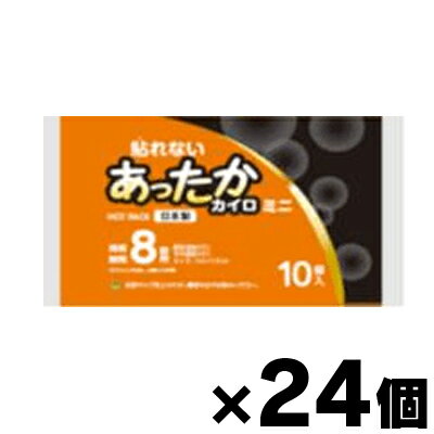 【送料無料！】 貼れないあったかカイロミニ 10個入り×24個　4582228252592*24