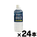 薬剤師のおすすめ　アルカリ天然水　500mL×24本　（1回のご注文で2ケースまで） ※他商品同時注文同梱不可　4997150046667*24