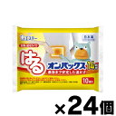 【送料無料!】 はるオンパックス 袋 10個×24個 (※お取り寄せ品) 4902899450040*24