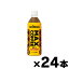 コカコーラ　ジョージア　マックスコーヒー500ml×24本セット　※他商品同時注文同梱不可　4902102077538