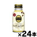 伊藤園 タリーズコーヒー バリスタズカフェオレ 220ml×24本 ※他商品同時注文同梱不可 4901085626566*24