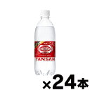 アサヒ飲料 ウィルキンソン タンサン 500ml×24本 【本ページ以外の同時注文同梱不可】　4514603325812*24