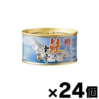 木の屋石巻水産　鮭の中骨水煮　180g×24個　4941512100139*24