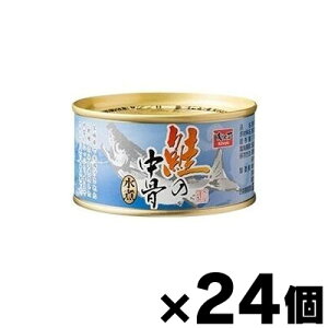 木の屋石巻水産　鮭の中骨水煮　180g×24個　4941512100139*24