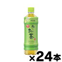 伊藤園　おーいお茶　緑茶　600ml×24本　【本ページ以外の同時注文同梱不可】　4901085003800*24