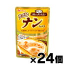 [商品区分：食品][メーカー：ハウス食品] 　 名称・品名： ナンミックス粉 商品特徴: 水と混ぜてオーブントースターで焼くだけで、ほんのり甘い焼きたてのナンを手軽に作ることができます。 家庭のオーブントースターで焼ける大きさのナンが4枚できます。 ナンを作るために必要な材料がミックスされた粉なので、水と混ぜるだけで手軽にナンを作ることができます。 内容量： 190g 原材料: 小麦粉(国内製造)、砂糖、小麦たん白、食塩、乳等加工品、バター加工品/加工デンプン、膨脹剤、シスチン、酵素、ビタミンC、(一部に乳成分・小麦を含む) アレルギー物質: 乳成分・小麦 栄養成分: 製品47.5gあたり　エネルギー172kcal、たんぱく質5.5g、脂質0.72g、炭水化物36.0g、食塩相当量0.67g 保存方法： 直射日光を避け、常温で保存してください。 賞味期限: 別途商品ラベルに記載 発売元、製造元、輸入元又は販売元： ハウス食品 102&#8722;8560 東京都千代田区紀尾井町6-3 0120-50-1231 広告文責: 株式会社 フクエイ　03-5311-6550 ※パッケージが変更になることがございます。予めご了承ください。 区分　日本製・食品