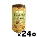 【送料無料!】龍屋物産 4種のおつまみMIX 120g×24個(※お取り寄せ品)(6510)4975374002706*24