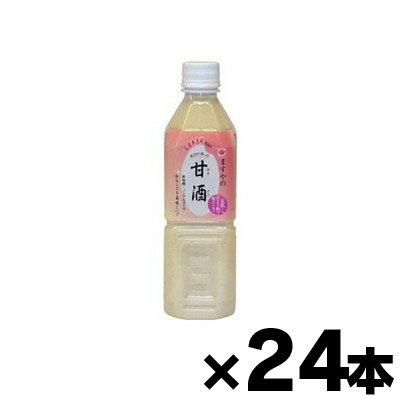 【送料無料】ますやみそ 甘酒 生糀仕込み 500ml×24本 ※他商品同時注文同梱不可　4902826313509*24