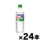 アサヒ飲料 三ツ矢サイダー 500ml 24本 【本ページ以外の同時注文同梱不可】 4514603263213*24