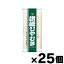 【送料無料！】 日本製粉 讃岐ひやむぎ 400g×25個　4902170192355*25