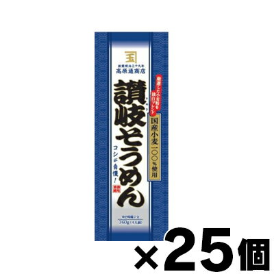 【送料無料！】 ニップン 讃岐そうめん【国産小麦】 360g【90g×4】×25個　4902170194922*25