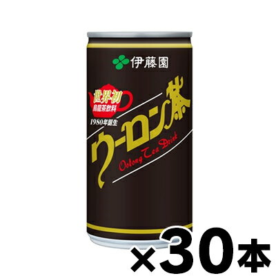 伊藤園 ウーロン茶 缶 190g×30本 ※他商品同時注文同梱不可　4901085098363*30 1