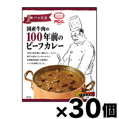 [商品区分：食品][メーカー：エム・シーシー食品] 　 名称: カレー 商品特徴: 旧オリエンタルホテルのレシピを再現しました。 直火で焼き上げたルーに、あめ色になるまで炒めた淡路島産のたまねぎと煮出したブイヨン、マンゴチャツネを加えました。マンゴチャツネが生み出す酸味と甘みのバランスに、国産牛肉のうま味を溶け込ませました。 調理方法: 湯煎で温める場合 中袋の封を切らず、袋のまま沸騰したお湯の中に入れ約5分間温め、よく振ってからお皿等に移してお召し上がりください。 電子レンジで温める場合 必ず広口で深めの耐熱容器等に移し替え、ラップをかけて、約2分間（500W）温めて下さい。※加熱時間は機種によって異なりますので、取扱い説明書を参考に加減してください。 原材料： ソテードオニオン（国内製造）、牛肉、ビーフブイヨン、フォンドヴォー、小麦粉、大豆油、はちみつ、カレー粉、マンゴチャツネ、オニオンシーズニングパウダー、ウスターソース、トマトケチャップ、しょうが、バター、食塩、ローストオニオンペースト、ガーリック、チキンエキス、香辛料／増粘剤（加工デンプン）、酸味料、（一部に小麦・乳成分・牛肉・大豆・鶏肉を含む） ※掲載の情報は2025年1月のものとなります。 アレルギー： 小麦・乳成分・牛肉・大豆・鶏肉 内容量： 180g 栄養成分 ： （推定値） エネルギー 254kcal たんぱく質 9.9g 脂質 14.0g 炭水化物 22.1g 食塩相当量 2.2g ※表示単位： 1袋(180g)あたり 意図しない混入に関する注意喚起表示: ※本品の製造工場では、特定原材料のうち、えび・かに・卵・落花生を含む製品を生産しています。 保存方法: 直射日光や高温多湿の場所を避けて保存してください。 賞味期限: 別途商品ラベルに記載 発売元： エム・シーシー食品 お問合せ先： エム・シーシー食品 658-0023 神戸市東灘区深江浜町32番 0570-014925 広告文責: 株式会社 フクエイ　03-5311-6550 ※パッケージが変更になることがございます。予めご了承ください。 区分　日本製・食品