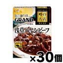 【送料無料!】 エスビー食品 噂の名店 浅草ハヤシビーフ 180g×30個 4901002182748*30