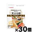 【送料無料!】 お米で作った天ぷら粉300g×30個 (お取り寄せ品 4964339101967*30