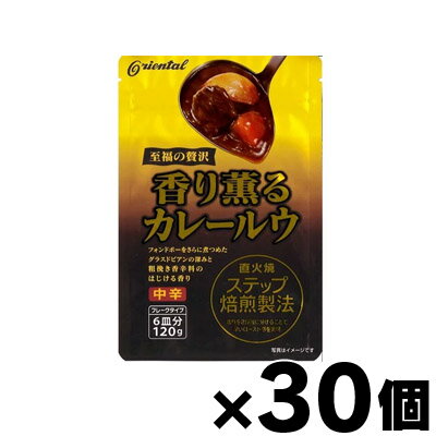 【送料無料!】 香り薫るカレールウ 120g×30個 4901276110164*30
