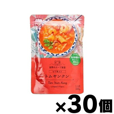 【送料無料!】 MCC食品 もち麦入りトムヤンクン160g×30個 4901012049239*30