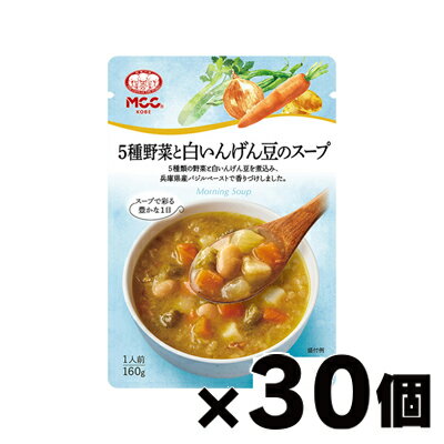 楽天ドラッグフォーユーネットショップ【送料無料！】MCC エム・シーシー食品 5種野菜と白いんげん豆のスープ 160g×30個　4901012049567*30