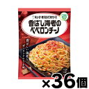【送料無料!】 あえるパスタソース 香ばし海老のペペロンチーノ 55.4g×36個 4901577085307*36
