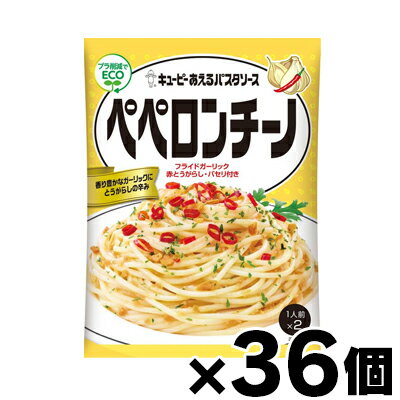 【送料無料!】 キユーピー あえるパスタソース ペペロンチーノ (25g×2袋)×36個 4901577024696*36