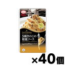 【送料無料！】 ラ・クッチーナ 5種きのこの和風ソース 105g×40袋　4901012048591*40