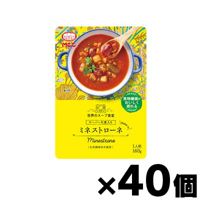 【送料無料】 MCC食品　スーパー大麦入り　ミネストローネ 160g×40個　4901012049000*40