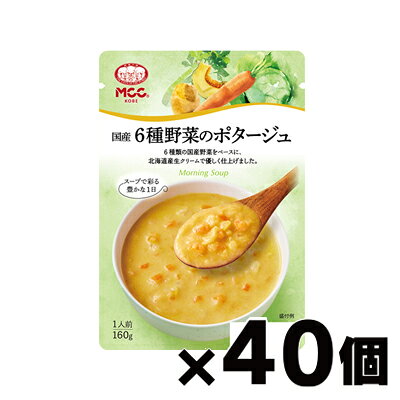[商品区分：食品][メーカー：MCC食品] 　 名称・品名： スープ 商品特徴: 野菜それぞれの旨味を引き出すため、ソテーの時間に差をつけ一番美味しい状態に仕上げました。スープの質感にもこだわり、野菜を粗めにすりつぶしました。 内容量： 160g 原材料: 野菜ソテー（キャベツ、たまねぎ、じゃがいも、にんじん、かぼちゃ、バター、砂糖）（国内製造）、野菜（たまねぎ、にんじん、セロリ）、乳等を主要原料とする食品、生クリーム、チキンエキス、食塩、香辛料／トレハロース、増粘剤（加工デンプン）、調味料（アミノ酸等）、乳化剤、リン酸塩（Na）、香料、（一部に乳成分・大豆・鶏肉を含む） 栄養成分: 160gあたり　エネルギー：139kcalたんぱく質：2.2g脂質：9.3g炭水化物：11.7g食塩相当量：1.2g(推定値) アレルギー物質： 乳成分・大豆・鶏肉 保存方法： 直射日光を避け、常温で保存 賞味期限: 別途商品に記載 発売元、製造元、輸入元又は販売元： エム・シーシー食品株式会社 658-0023 神戸市東灘区深江浜町32番 0570-014925 広告文責: 株式会社 フクエイ　03-5311-6550 ※パッケージが変更になることがございます。予めご了承ください。 区分　日本製・食品