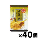 [商品区分：食品][メーカー：九鬼産業] 　 商品特徴: 二度の焙煎で金ごまの香りを引き出しました。 ごま粒の食感を残したすり鉢仕立て風に。 すり上げてすぐにパッキングする「すりたてパック製法」で風味豊かに仕上げました。 原材料： 金ごま 内容量： 1個あたり70g 使用上の注意: ・開封後はチャックをしっかりと閉め、お早めにお召し上がりください。 ・ごまに含まれる油分により、かたまりが生じますが、品質には問題ありませんのでほぐしてご使用ください。 保存方法： 直射日光を避け、湿度の少ない、常温の暗い場所に保存してください。 メーカー： 九鬼産業 510-0048 三重県四日市市中納屋町8-18 0120-50-1158 広告文責: 株式会社 フクエイ　03-5311-6550 ※パッケージが変更になることがございます。予めご了承ください。 区分　日本製・食品