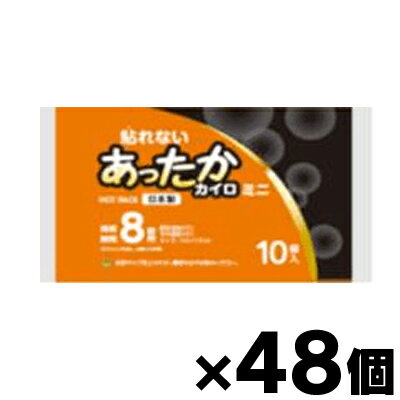 【送料無料！】 アイリス・ファインプロダクツ　貼れないあったかカイロ ミニ 10個入り×48個　4582228252592*48