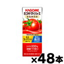 【送料無料!】【※沖縄・離島・一部地域は除く 】カゴメ トマトジュース 食塩無添加【濃縮トマト還元】【機能性表示食品】 200ml紙パック×48本 ※他商品同時注文同梱不可 4901306024041*48(4)