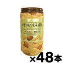【送料無料!】 龍屋物産 4種のおつまみMIX 120g×48個(※お取り寄せ品)(6510)4975374002706*48