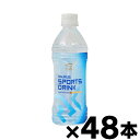 【送料無料】 富永貿易 サウルススポーツドリンク 500ml×48本【※お取り寄せ品】 【6510】 4936790540883*48(4)