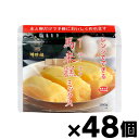 [商品区分：食品][メーカー：聘珍樓] 　 商品特徴: 中華街で人気の中華風蒸しパン「マーライコウ」が、レンジで作れるミックス粉です。フワフワモチモチの食感の「マーライコウ」は、優しい甘い香りとカステラのような軽さもある中華スイーツ。水と卵を用意しレンジで1分加熱するだけで、自宅でできたてのマーライコウが楽しめます。おやつやデザートに程よいサイズです。90日間常温可能な商品なので気軽にストックしておけるので便利です。 原材料： 砂糖（国内製造）、小麦粉（小麦（国産））、マルトデキストリン、粉末油脂（植物油脂、コーンシロップ）、脱脂粉乳、 乳等を主要原料とする食品、バターミルクパウダー、食塩、乾燥全卵/加工でん粉、膨張剤、トレハロース、リン酸Ca、香料、（一部に小麦・卵・乳成分・大豆を含む） 成分: 100gあたり エネルギー：410kcal たんぱく質：5.5g 脂質：7.7g 炭水化物：79.6g 食塩相当量：0.6g 内容量： 1個あたり100g 原産国: 日本 メーカー： 株式会社　聘珍樓 神奈川県横浜市港北区 新横浜2-2-8 広告文責: 株式会社 フクエイ　03-5311-6550 ※パッケージが変更になることがございます。予めご了承ください。 区分　食品・日本製