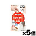 【メール便送料無料!】 Medi Ball メディボール 猫用 投薬補助おやつ カツオ味 15個入×5袋 4560191493952*5
