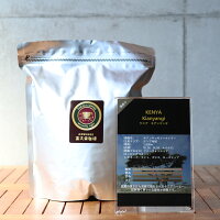 ケニア キアンヤンギ 500g 浅煎り / スペシャルティ コーヒー 豆 ドリップ ストレート 酸味 甘い さわやか ブラック 自家焙煎 珈琲 専門 富久栄 ふくえい fukuei coffe