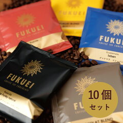 https://thumbnail.image.rakuten.co.jp/@0_mall/fukueicoffee/cabinet/02624144/imgrc0072804557.jpg