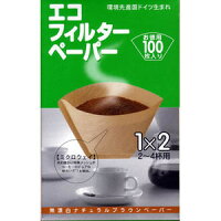コーヒーフィルター1×22〜4杯分100枚入り