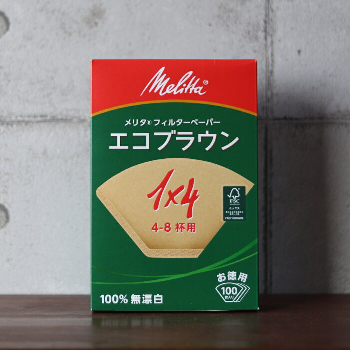 メリタ フィルターペーパー エコブラウン 1×4 (4〜8杯用) 100枚入り