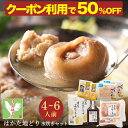 【8,499円が7,960円！クーポン利用50％OFFで3,980円！】水炊きセット 4-6人前 送料無料 水炊き セット 博多 水炊きスープ スープ 鍋 お取り寄せ はかた地どり 福岡 地どり 地鶏 鶏肉 もも肉 ポン酢 グルメ ご当地グルメ 鍋セット 人気 おすすめ ランキング 水炊き の 材料