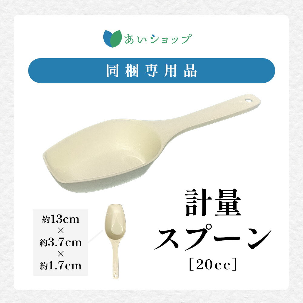 ��Ʊ�������ʡ۷��̥��ס��� 20cc �ץ饹���å��� ��������åפξ��ʤȤ��碌�Ƥ�������������