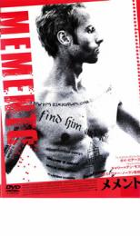 【中古】DVD▼メメント レンタル落ち ケース無