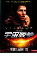 【中古】DVD▼宇宙戦争 2005年 レンタル落ち ケース無
