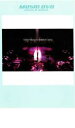 【中古】DVD▼Utada Hikaru in Budokan 2004 ヒカルの5 ケース無