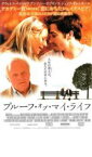 【バーゲンセール】【中古】DVD▼プルーフ・オブ・マイ・ライフ レンタル落ち ケース無