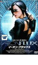 【中古】DVD▼イーオン・フラックス レンタル落ち ケース無
