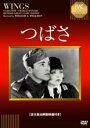 【バーゲンセール】【中古】DVD▼つばさ 字幕のみ セル専用 ケース無