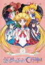 【中古】DVD▼美少女戦士 セーラームーン Crystal Season III 2(第27話、第28話) レンタル落ち ケース無