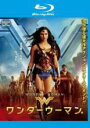 【中古】Blu-ray▼ワンダーウーマン ブルーレイディスク レンタル落ち ケース無