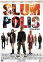 【中古】DVD▼スラムポリス SLUM-POLIS レンタル落ち ケース無
