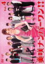【中古】DVD▼美咲ナンバーワン!! 4(第7話〜第8話) レンタル落ち ケース無